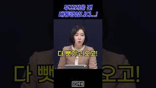 대통령님 나라 잘 팔아먹고 오셨어요~(feat.임세은)