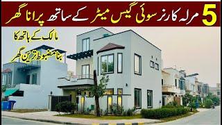 5 Marla Corner Old House with Sui Gas Mater for Sale in Bahria Nasheman Lahore | Owner Build House