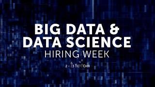 EPAM Big Data & Data Science Hiring Week