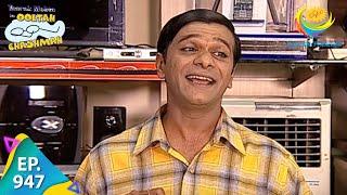 Taarak Mehta Ka Ooltah Chashmah - Episode 947 - Full Episode