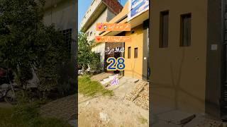 2.5 Marla House  low price|sasta makan lahore|affordable homes