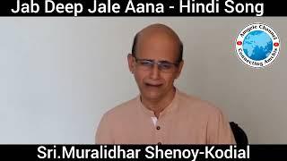 Jab Deep Jale Aana by Muralidhar Shenoy.