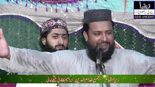 Ameen Brotheran New Kalam Part 1  Raza Sound Tatlay Aali 2019