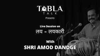 Pt. AMOD DANDGE | FB Live Session | Tabla Talk