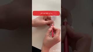 Play with Lilian at home ........    بازی و سرگرمی در خانه با کودکان