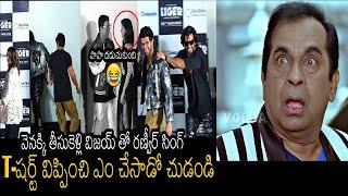 Vijay Devarakonda funny Troll || Trolling Kaka