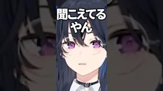 お互いのことをラグいと思っている渋谷ハルと一ノ瀬うるはwww【ぶいすぽっ！/切り抜き/一ノ瀬うるは/渋谷ハル/如月れん】 #shorts