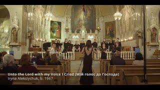 "Unto the Lord with my Voice I Cried" for women’s choir a cappella