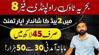 2  Bedroom Apartment For Sale in Bahria Town Rawalpindi | 45 lac Cash | Profit & Location