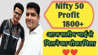 Today Live Trading Scalping | Scalping Kaise kare | Slim sir Village wala trader