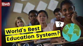 This Country has World's Best Education System? | An Open Letter