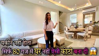 सिर्फ 80 गज में 2 मंज़िला शानदार कोठी बना दी 3BHK Luxury Villa from 60 Lakh at Jagatpura Jaipur 