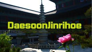 DaesoonJinrihoe (대순진리회)- An ​Ethnic Religion in Korea (한국민족종교)