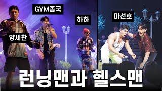 (Eng Sub is in fix) Time for SING Jong Kook: Concert Vlog