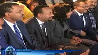 Sodere TV Ethiopian News  July 30, 2018