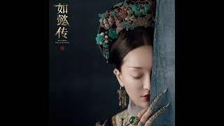 [OST] Ruyi cuts her hair (from Ruyi's Royal Love in the Palace)