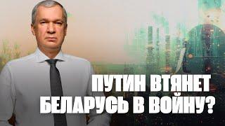 Планы Путина и Лукашенко против Украины – Владимир Зеленский