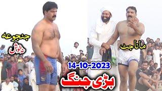 MUSHARAF JAVED JANJUA VS IRFAN MANA JATT NEW KABADDI MATCH | KABADDI VIDEOS