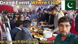 Grand Event Where I Job in Pakistan  ||  Ranbir Tiwary Vlogs