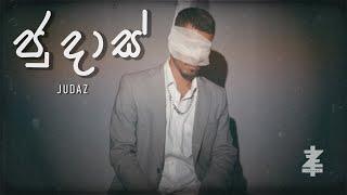 Zany Inzane - JUDAZ  (Official Video)