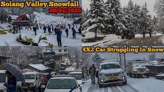 MANALI HEAVY SNOWFALL TODAY || SOLANG VALLEY LATEST CURRENT UPDATE ON 20 FEBRUARY || MANALI VLOG