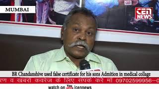 fake degrees in SDA private LTD Company.