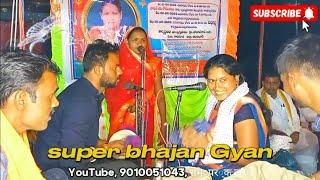 lilabai banjara bhajan // आई माझी मायेचा सागर // लीलाबाई बंजारा भजन 2024 ️ #banjarabhajan