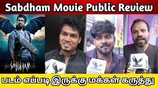 Sabdham Movie Public Review | Sabdham Movie Review | Aadhi