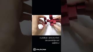 破解魯班鎖