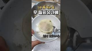 먹어보기 전에는 맛 상상이 안갔던 국요리
