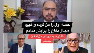 SAMSOR Afghanistan صدای مردم  در مورد میدان بوکس میان خبرنگاران سابقه دار تلویزیون ها