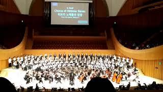 (사)대한민국휠체어합창단. 히브리노예들의합창. 롯데콘서트홀.