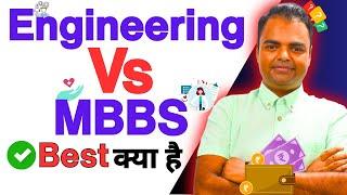 MBBS Vs BTech/BE- Which is Better, Who Earns More, Salary, Govt Jobs, Course Duration