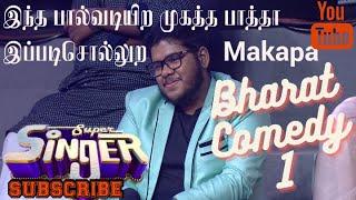 super singer 8  Bharat and Makapa comedy  E1   Godzilla editz.