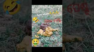 Tatti khalo Short video