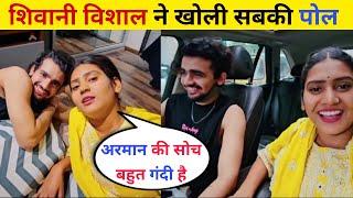 Vishal Pandey and Shivani Kumari Troll  Armaan Malik | Vishal and Shivani Evicte in bigg Boss ott3