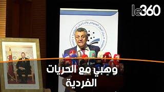 وهبي يبدي رأيه حول الإجهاض والعلاقات الجنسية خارج الزواج