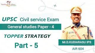 சந்தோஷ் & சபரி IAS | UPSC| திரு. குடியரசு IPS & Sabari IAS| GS - 4 Ethics | Part 5/5 |