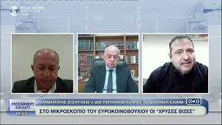 Δ.Σούγλης: "Οι τιμές ανεβαίνουν, οι μισθοί όμως όχι! Μειώσεις τώρα!