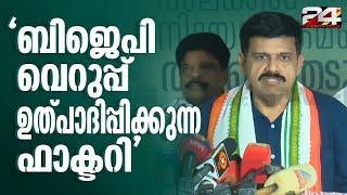 'കരുവന്നൂരും കൊടകരയും വച്ചുമാറുന്ന അഡ്ജസ്റ്റ്‌മെന്റ് എതിർത്തതാണ് ഞാൻ ചെയ്ത തെറ്റ്'