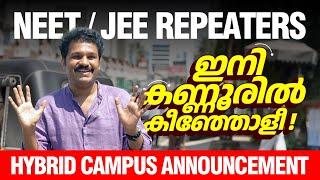 NEET / JEE REPEATERS ഇനി കണ്ണൂരിൽ കീഞ്ഞോളീ !! HYBRID CAMPUS ANNOUNCEMENT | Xylem JEEnius