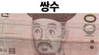 웃긴 짤들 487편