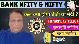 Nifty, Bank Nifty  Prediction by Financial Astrology, technical/data, news for date- 9- Aug- 2024