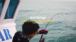 THE REVEAL OF DAIDO EMPEROR MICROJIG | EXTREME ULTRALIGHT JIGGING