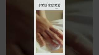 하루의 스트레스를 향기로 날려버리세요 #신림마사지 #명가테라피 #아로마마사지 #shorts