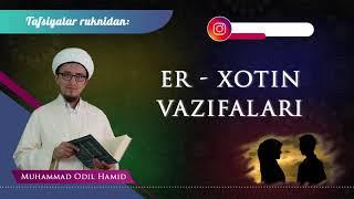 Ayollarning eng yaxshi uch faziylatlari | Ustoz Muhammad Odil Hamid