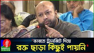 হেফাজতের হ’ত্যাকা’ন্ডের প্রতিবাদ করলে ২৪ এর হ’ত্যা’কাণ্ড হতো না: ব্যারিস্টার ফুয়াদ | Barrister Fuad