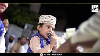 Tilawat Quran Best Voice | Choty sy Bachy ki Beautiful Tilawat - Small Boy Reciting Holy Quran