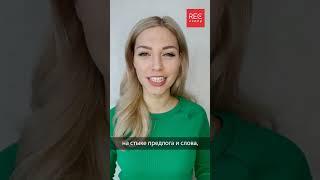 Как ПРАВИЛЬНО произносить СОЧЕТАНИЯ СОГЛАСНЫХ СШ, ЗЖ, СЖ, ЗЖ