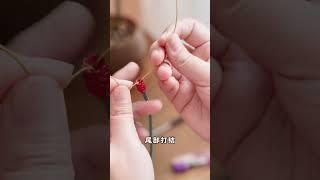 细孔穿粗线教程 #手工 #文玩 #绳结 Tutorial on making traditional Chinese handmade transfer bracelets